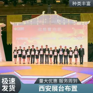 灯光音响租赁展览搭建租舞台灯光年会活动策划木结构搭建工厂