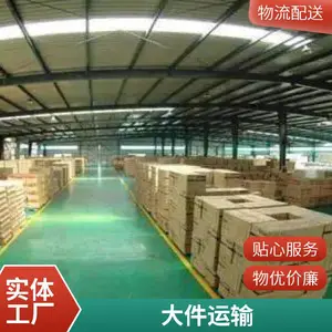 �Ϸʵ������������������˾ �칫��Ʒ���� ���Ľ��� ����Ʒ����