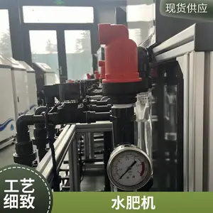 ˮ��һ�廯�ι��豸�Զ�����ˮ��һ���J��Ȼ���������Ӫ��Һʩ