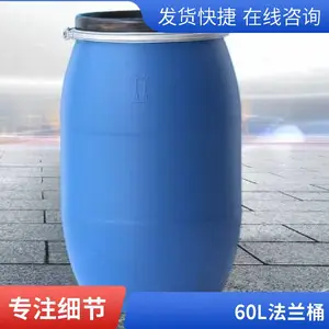 ��������Ͱun��200L����Ͱ100L����Ͱ����75��160��