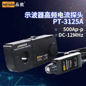 品致示波器交直流电流探头PT-3125A(500Ap-p,12MHz)