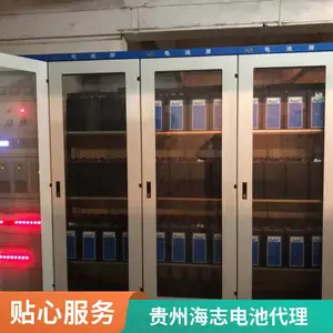 海志电池HZB2-600铅酸式HAZE电池2V600AH直流屏EPS后备应急电源