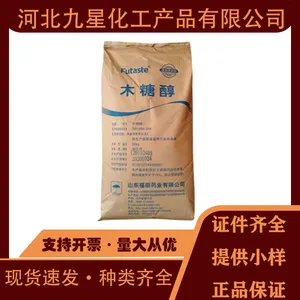 食品级木糖醇厂家 乳饮料奶茶糕点 清凉保湿甜味剂