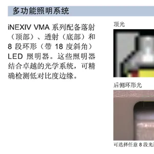 合肥检验金相显微镜供应 推荐咨询 茂鑫供