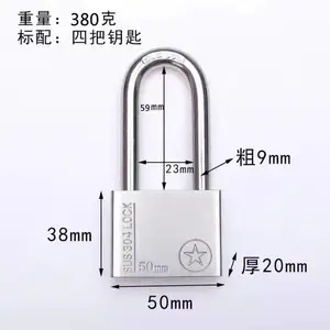 户外防水防锈单通开316L/316电力表箱锁304不锈钢挂锁可定制