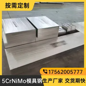 Բ���и����� 5CrNiMo ������ ��̽�� �ֶ��ʹ� ������