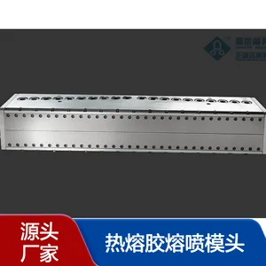 精岳 热熔胶熔喷模头 口罩无纺布喷丝模具模头