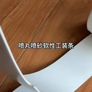 喷丸 喷砂遮蔽保护胶带GT100