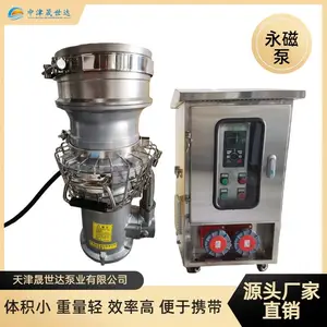 中津晟世达 壳体航空铝 防汛抢险电泵 永磁排涝泵SSD250BXQ600-37KW