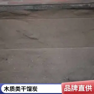 ̼���ʺ���ԭ�� ��������̿ �ṩ�л�̼Դ ��������