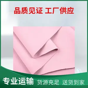 �ߵ�γ���٤���������� 240g ���˫���׷� ����Ƥ���� ��������