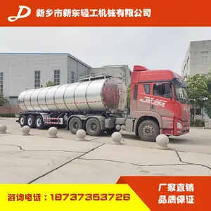 天润新东 鲜奶运输车 牛奶运输罐车 奶罐车 奶罐运输半挂车