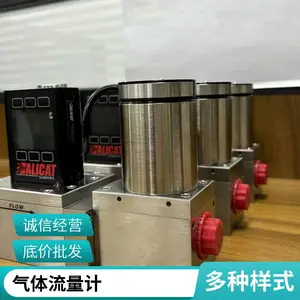 ���� Alicat MC ϵ����������� �͹��ĵ�ѹ�� ���ظ����ȶ�����