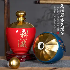 酒坛子陶瓷家用密封窖藏3斤装酒坛酒器具空酒瓶泡酒罐酒坛定制
