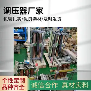 质科50kva单相柱式调压器TEDGZ电动调压器220/0-250v大功率调压器