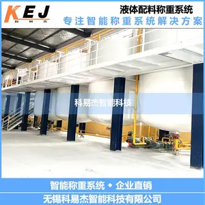 液体定量配比配料秤称重配料系统 反应釜计量配料配料调合系统