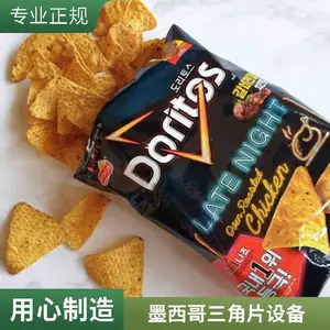 多力多滋玉米片生产线 多力多滋玉米片设备从配料到包装的流程全览