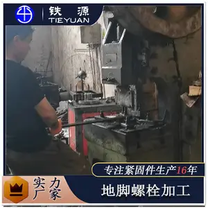 国标铁塔地脚螺栓7字9字焊板地脚螺栓 重庆源头加工厂定制