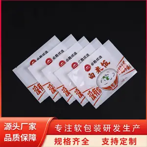 批发内膜防水面粉包装袋 黄色食品大米打包阀口袋 天第