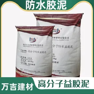 独山县高分子防水益胶泥 瓷砖饰面砖粘贴胶泥 建筑防水层抹面砂浆