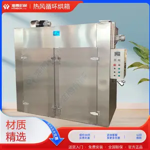 淮腾机械 精选多功能不锈钢高温电热烤箱 热风循环烘箱 内胆坚固耐用