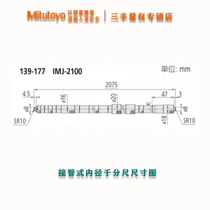 Mitutoyo�ձ�����׾��������ھ��������ӹ�ʽ�׾�ǧ�ֳ�339-301