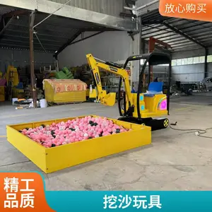 �������ֶ�ͯ�ھ�� 360����ת������ɳ�� ������