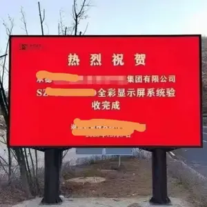 ��ɽLED��ʾ����������***�޲�Q4ȫ��3840ˢ��