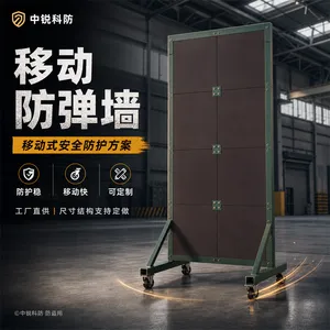 移动防弹墙双面防护钢板橡胶靶场训练安防演练可移动定制防护屏障