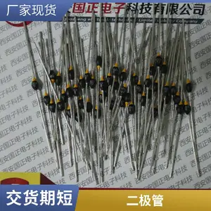 国之航 LY4201 LY4202 LY4203 LY4204 二极管 静电保护二极管阵列 陶瓷UB及CSOT23-6封装 接触放电8KV-20KV 质量等级G