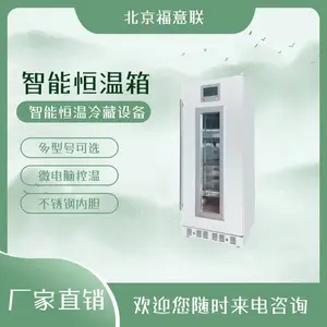 双锁报警液体加温箱37℃