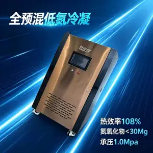 商用燃气模块锅炉 多功率99-1440KW厂房采暖酒店洗浴恒温热水机组