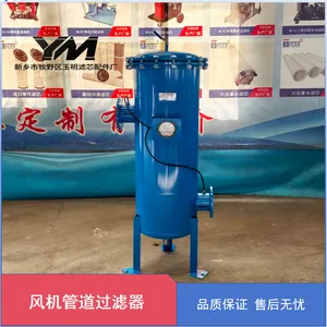 玉明 风机管道过滤器 内置精密滤层 送风系统杂质颗粒物拦截净化器