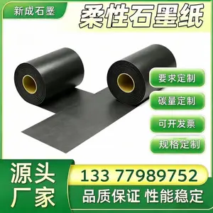 导热柔性石墨纸 散热石墨纸 工业设备导热垫片原料