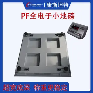 1.5m*1.5��/1-3�� ���ӵ��Ϻ� ƽ̨�� ��׼̨��������С�ذ� ��ҵ��С�ذ�
