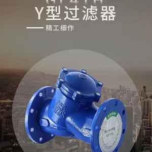 GL41H-16C 铸钢过滤器法兰Y型过滤器 法兰过滤器南高阀门
