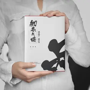 画册印刷设计制作 书刊小册子图册定制 精装书本 商务印刷厂家