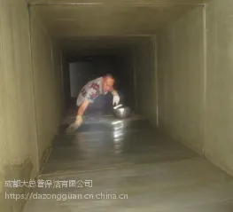 成都抽油烟机清洗公司成都专业油烟机清洗公司成都大型油烟机清洗公司