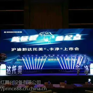 专业租赁开幕发布会启动仪式亮灯手印启动台干冰树激光***道具