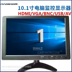 深圳10.1寸宝莱纳B101宽屏HDMI 高清显示器显微镜设备配套工业显示器