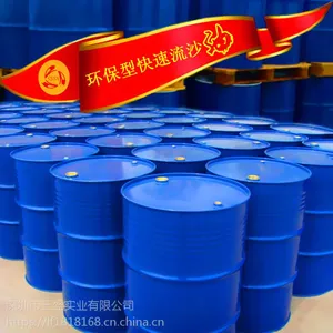 流沙油彩色流沙油无泡流沙油批发流沙手机壳油流沙化妆镜填充油流沙化妆刷填充油优惠供应