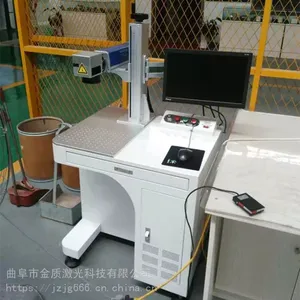 金属法兰工具商标型号刻印打码机 刻度线logo制作打字金质