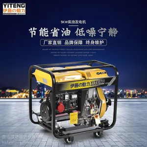 ����380v5kw���ͷ����YT6800E3����