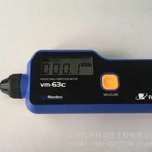 ���������� VM-63C