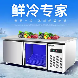 供应蓝光玻璃工作台 不锈钢厨房冷柜 食品加工设备冷藏柜厂家批发