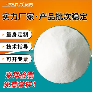 青岛赛诺聚乙烯蜡生产供应厂家 高软化点、高分子量、高粘度