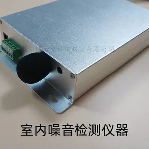 室内噪音分贝仪/街道噪声检测仪/环境噪音在线监测仪