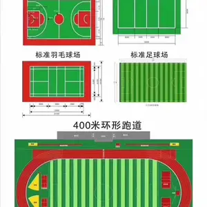 塑胶颗粒