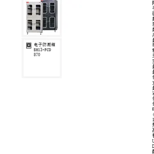 SYH供型号:F 870 库号:M213006电子防潮箱