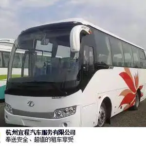 杭州长途汽车租赁网上价格 服务至上 杭州宜程汽车服务供应